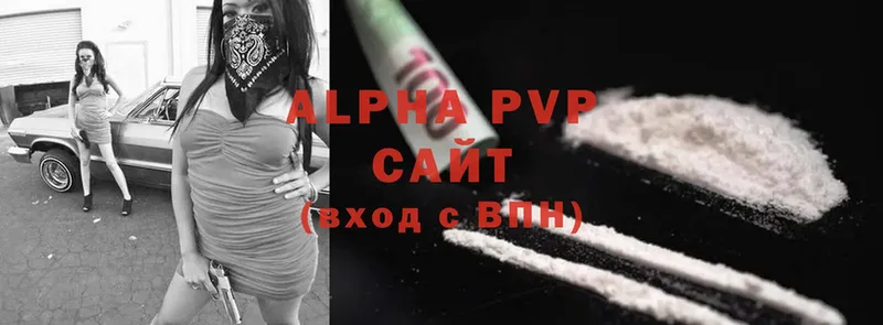 купить   Дудинка  Alfa_PVP кристаллы 