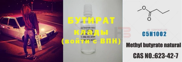 2c-b Белокуриха