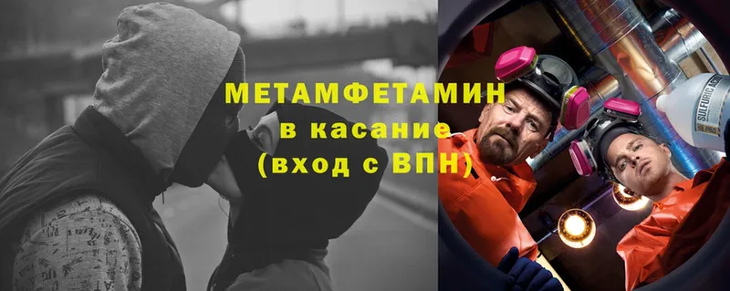 Метамфетамин витя  Дудинка 